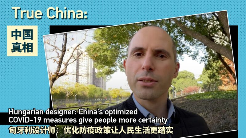 Chinas_Optimized_COVID-19_Measures_Bring_Certainty_and_Economic_Relief_poster - Khabar Asia China's Optimized COVID-19 Measures Bring Certainty and Economic Relief video poster