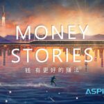 China's Path to Prosperity: 'Money Stories' Documentary Explores Wealth Creation video poster