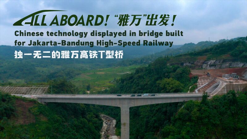 Chinas_Pioneering_Engineering_Shines_in_Indonesias_Jakarta-Bandung_High-Speed_Railway_poster - Khabar Asia China's Pioneering Engineering Shines in Indonesia's Jakarta-Bandung High-Speed Railway video poster