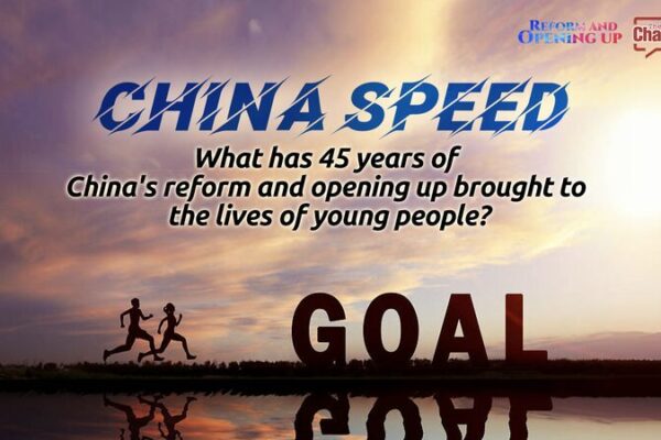 China's Reform and Opening-Up: Empowering Today's Youth video poster
