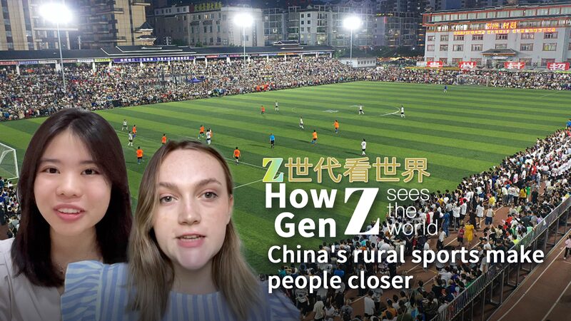 China's Rural Sports: Uniting Communities Across the Globe video poster