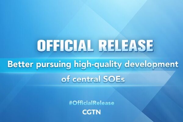 Chinas_SASAC_Unveils_Plans_for_High-Quality_Development_of_Central_SOEs_poster - Khabar Asia China's SASAC Unveils Plans for High-Quality Development of Central SOEs video poster