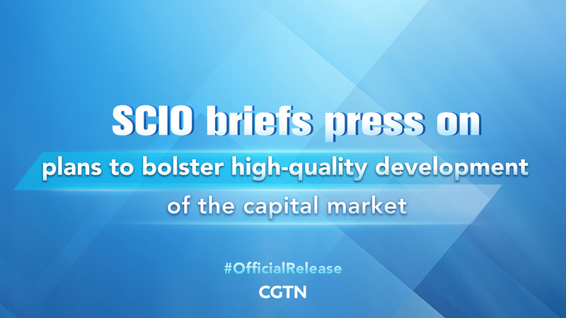 Chinas_SCIO_Press_Conference_Highlights_High-Quality_Capital_Market_Development - Khabar Asia China's SCIO Press Conference Highlights High-Quality Capital Market Development