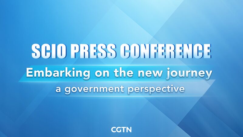 Chinas_SCIO_Unveils_Plans_for_High-Quality_Media_Development_poster - Khabar Asia China's SCIO Unveils Plans for High-Quality Media Development video poster