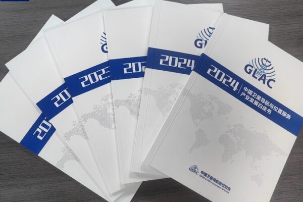 China's Satellite Navigation Industry Reaches 536.2 Billion Yuan in 2023