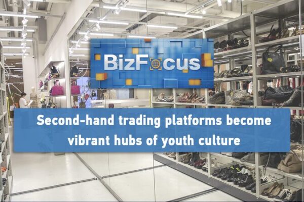China's Second-Hand Platforms Emerge as Youth Culture Hubs video poster
