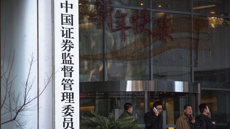 Chinas_Securities_Regulator_Pledges_Stricter_Enforcement_to_Enhance_Market_Integrity - Khabar Asia China's Securities Regulator Pledges Stricter Enforcement to Enhance Market Integrity