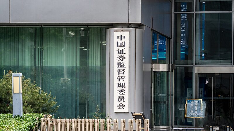 Chinas_Securities_Regulator_Supports_Central_Huijins_Expanded_Stock_Market_Investment - Khabar Asia China's Securities Regulator Supports Central Huijin's Expanded Stock Market Investment