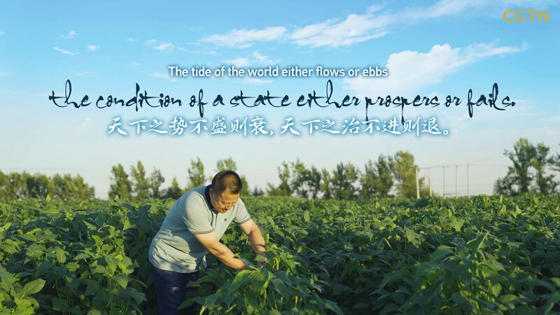 Chinas_Seed_Security_The_Quest_for_Agricultural_Self-Sufficiency_poster - Khabar Asia China's Seed Security: The Quest for Agricultural Self-Sufficiency video poster