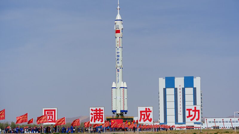 Chinas_Shenzhou-18_Crew_Briefs_Media_Ahead_of_Next_Manned_Space_Mission_poster - Khabar Asia China's Shenzhou-18 Crew Briefs Media Ahead of Next Manned Space Mission video poster