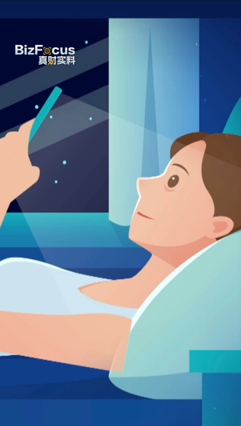 China's Sleep Economy Soars as 60% Experience Poor Sleep Quality video poster