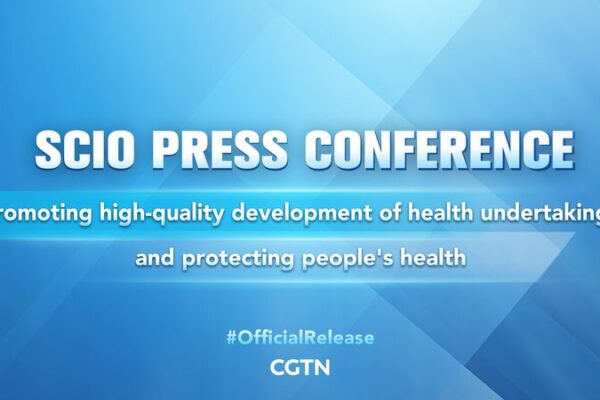 China's State Council Emphasizes High-Quality Health Development in Press Conference video poster