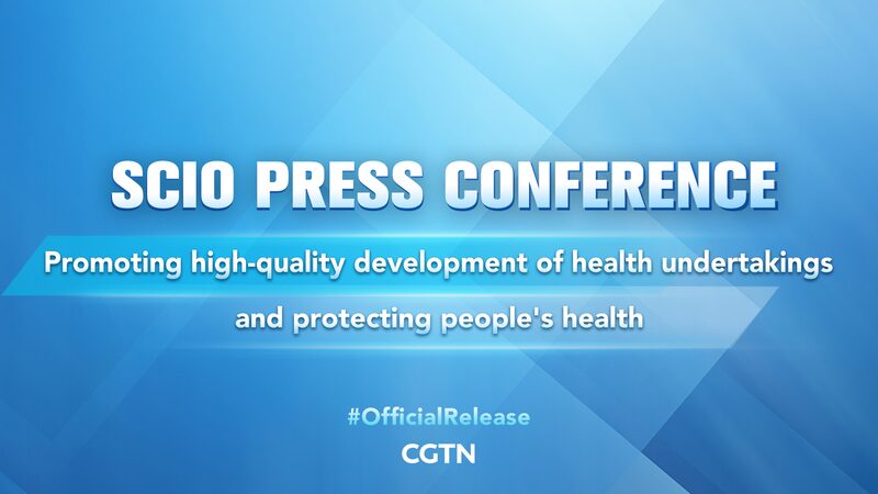 Chinas_State_Council_Emphasizes_High-Quality_Health_Development_in_Press_Conference_poster - Khabar Asia China's State Council Emphasizes High-Quality Health Development in Press Conference video poster
