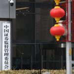 China's State Council Unveils New Guidelines to Strengthen Capital Market Regulation