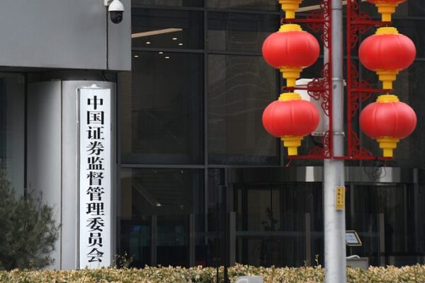 China’s State Council Unveils New Guidelines to Strengthen Capital Market Regulation China's State Council Unveils New Guidelines to Strengthen Capital Market Regulation