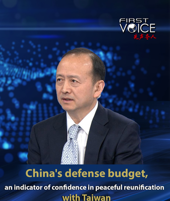 China’s Steady Defense Budget Reflects Confidence in Peaceful Reunification China's Steady Defense Budget Reflects Confidence in Peaceful Reunification video poster