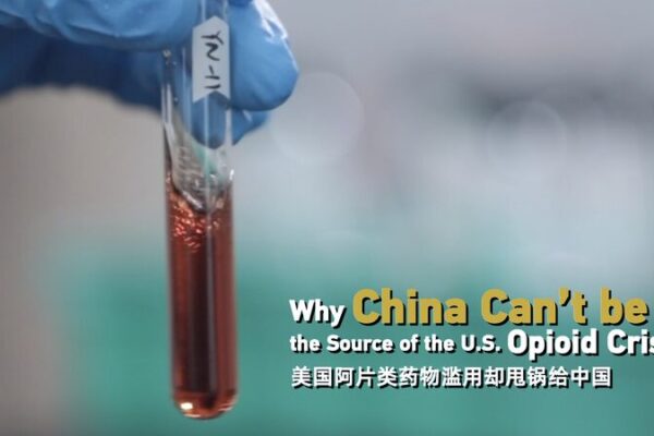 China’s Strict Fentanyl Controls Question U.S. Accusations China's Strict Fentanyl Controls Question U.S. Accusations video poster