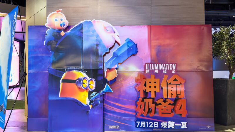 Chinas_Summer_2024_Film_Season_Ignites_with_Over_80_New_Releases - Khabar Asia China's Summer 2024 Film Season Ignites with Over 80 New Releases