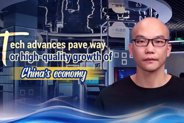 China’s Technological Advancements Drive High-Quality Economic Growth Amid Global Competition China's Technological Advancements Drive High-Quality Economic Growth Amid Global Competition