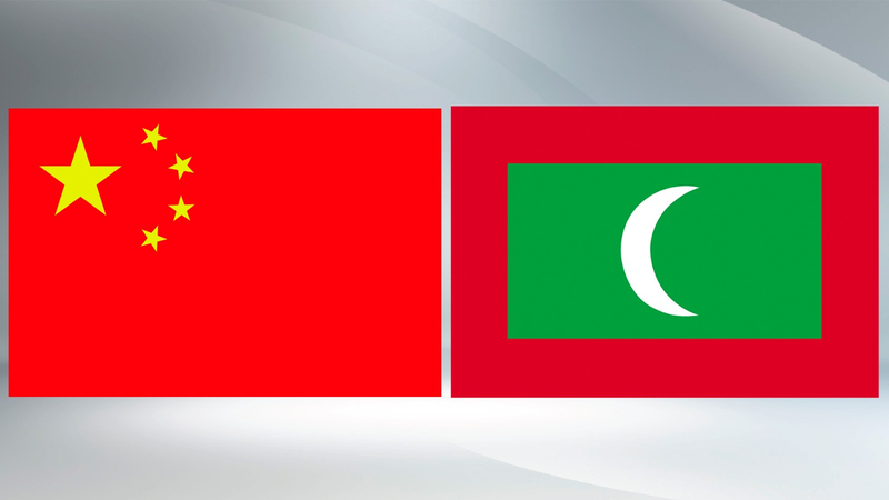 China's Top Legislator Congratulates New Maldivian Parliament Speaker