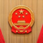 China's Top Legislature Concludes Second Session of 14th NPC in Beijing video poster