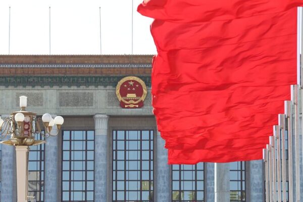 China's Top Political Advisory Body Holds Press Conference Ahead of Annual Session video poster