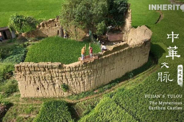 China's Tulou: Preserving a Century-Old Architectural Heritage video poster