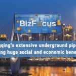 China's Underground Pipeline Overhaul: Chongqing Leads the Way video poster