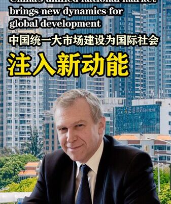 Chinas_Unified_National_Market_A_New_Dynamic_for_Global_Growth_poster - Khabar Asia China's Unified National Market: A New Dynamic for Global Growth video poster