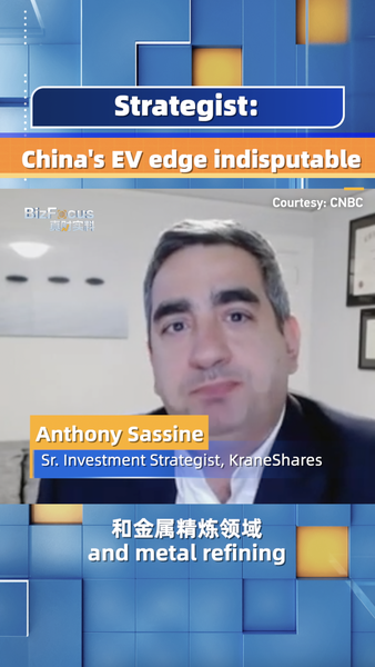 Chinas_Unstoppable_Lead_in_Electric_Vehicles_Says_Investment_Strategist_poster - Khabar Asia China's Unstoppable Lead in Electric Vehicles, Says Investment Strategist video poster