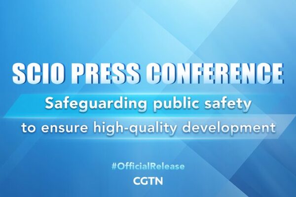 China’s Vice Minister Highlights Public Safety for High-Quality Development China's Vice Minister Highlights Public Safety for High-Quality Development video poster