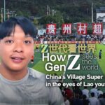 China's Village Super League Inspires Lao Youth: A Boost to Rural Sports and Tourism video poster