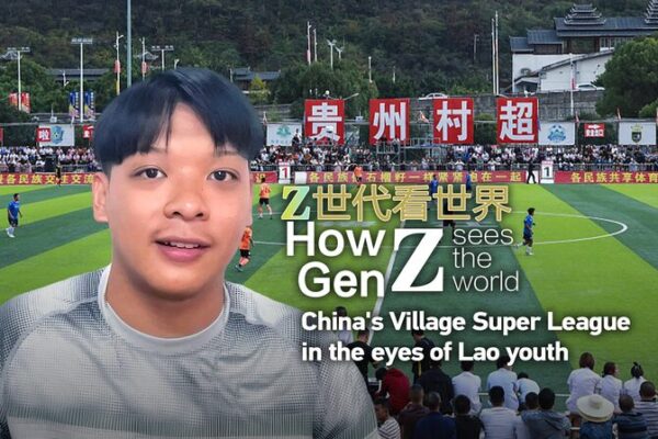 China’s Village Super League Inspires Lao Youth: A Boost to Rural Sports and Tourism China's Village Super League Inspires Lao Youth: A Boost to Rural Sports and Tourism video poster