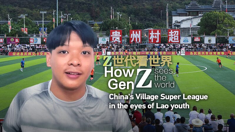 Chinas_Village_Super_League_Inspires_Lao_Youth_A_Boost_to_Rural_Sports_and_Tourism_poster - Khabar Asia China's Village Super League Inspires Lao Youth: A Boost to Rural Sports and Tourism video poster
