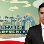 China's Vision for Global Harmony: A New Model of International Relations video poster