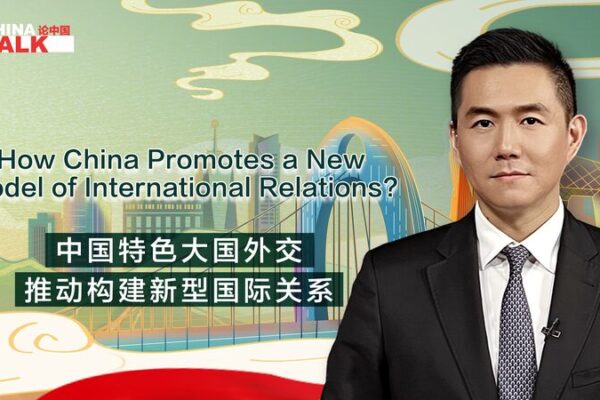 China's Vision for Global Harmony: A New Model of International Relations video poster