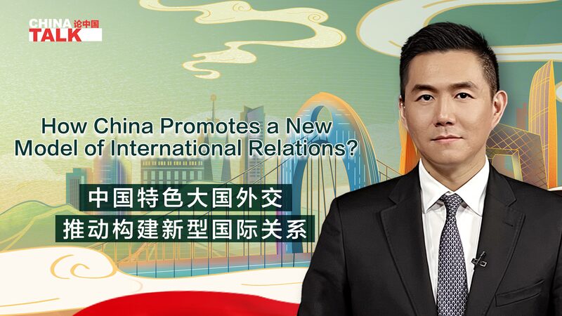 Chinas_Vision_for_Global_Harmony_A_New_Model_of_International_Relations_poster - Khabar Asia China's Vision for Global Harmony: A New Model of International Relations video poster