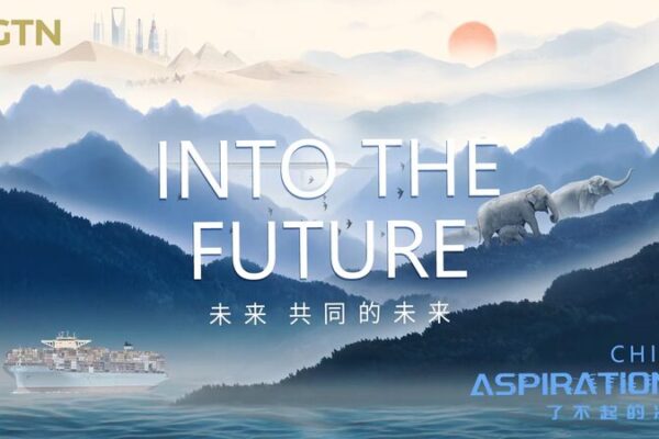 China’s Vision for a Better Future: Facing Global Challenges Together China's Vision for a Better Future: Facing Global Challenges Together video poster