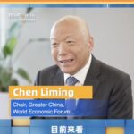 China's Vital Role in Global Economic Stability Highlighted by WEF Greater China Chair