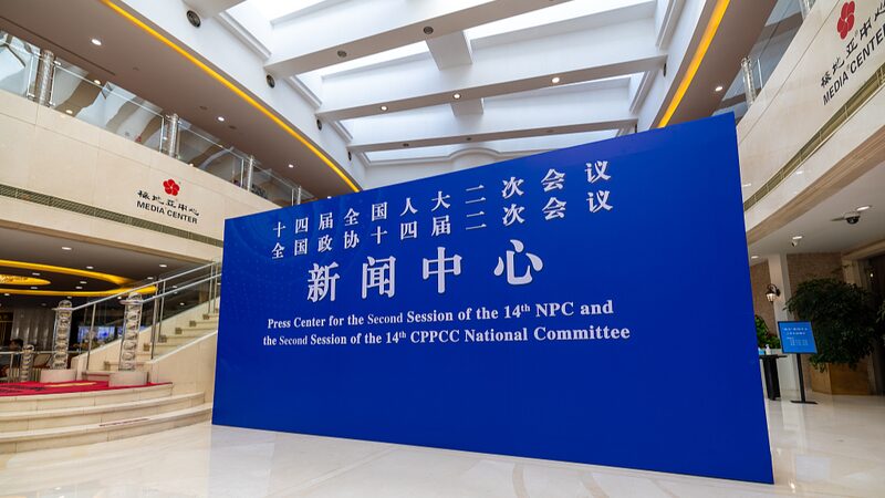 China's Wang Yi Addresses Global Media at NPC Press Conference on Diplomacy video poster