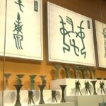 China's Yinxu Museum Unveils Treasures of the Ancient Shang Dynasty video poster