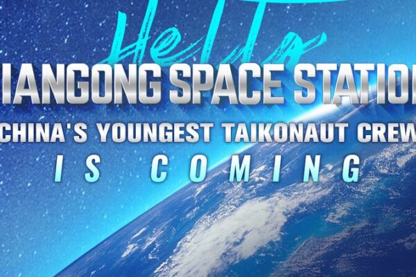 China's Youngest Taikonaut Crew Set to Launch to Tiangong Space Station