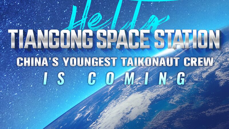 Chinas_Youngest_Taikonaut_Crew_Set_to_Launch_to_Tiangong_Space_Station - Khabar Asia China's Youngest Taikonaut Crew Set to Launch to Tiangong Space Station