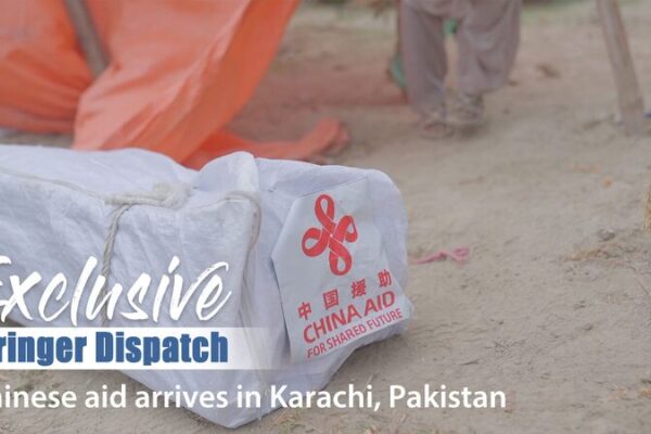 Chinese Aid Arrives in Pakistan Amid Devastating Floods video poster