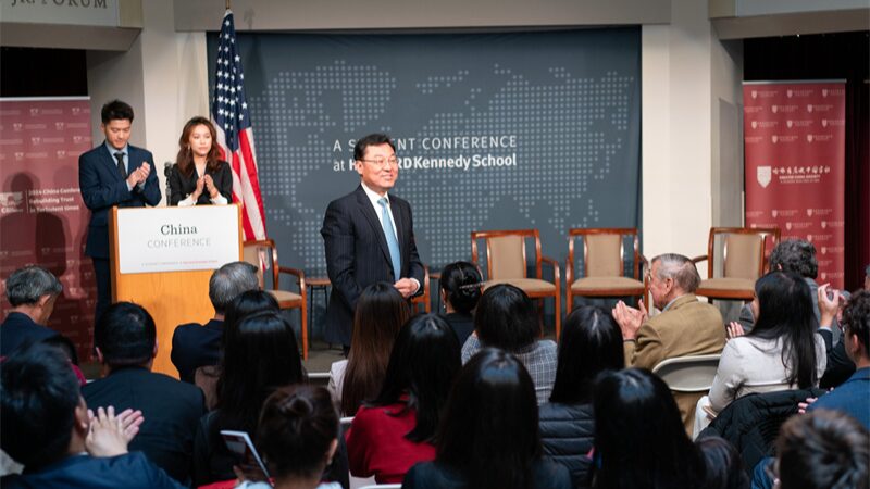 Chinese_Ambassador_Calls_for_Mutual_Respect_in_US-China_Relations_at_Harvard_Conference - Khabar Asia Chinese Ambassador Calls for Mutual Respect in US-China Relations at Harvard Conference