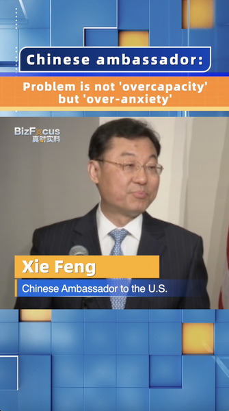 Chinese_Ambassador_Global_Issue_Is_Over-Anxiety_Not_Overcapacity_in_Green_Energy_poster - Khabar Asia Chinese Ambassador: Global Issue Is 'Over-Anxiety,' Not 'Overcapacity' in Green Energy video poster