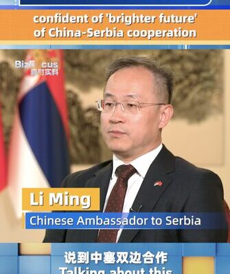 Chinese Ambassador Li Ming Sees Bright Future for China-Serbia Cooperation Chinese Ambassador Li Ming Sees Bright Future for China-Serbia Cooperation video poster