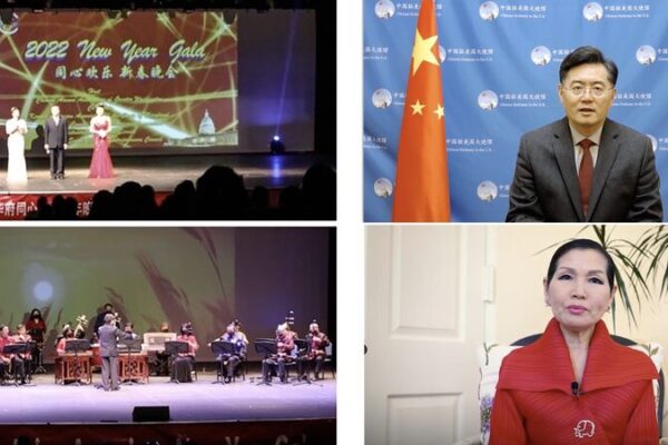 Chinese Ambassador Qin Gang Addresses “Happy Together” Gala in Washington DC Chinese Ambassador Qin Gang Addresses "Happy Together" Gala in Washington DC