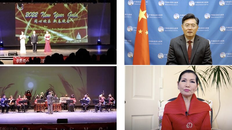Chinese Ambassador Qin Gang Addresses "Happy Together" Gala in Washington DC