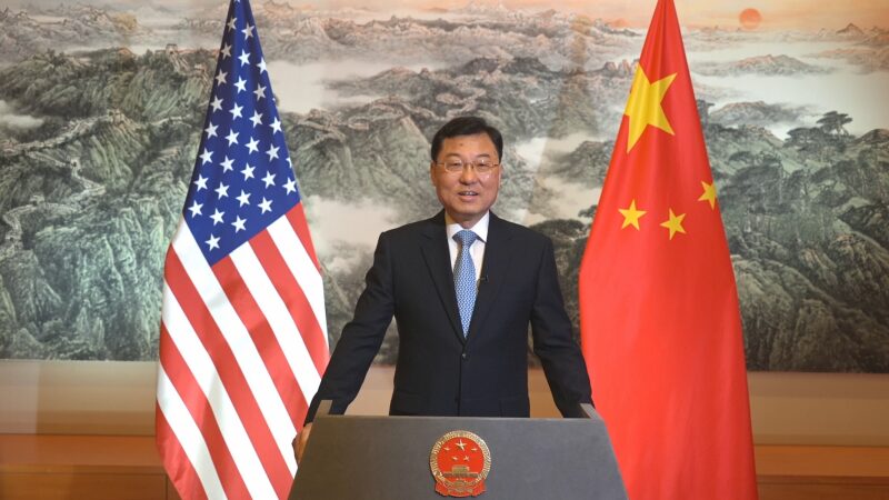 Chinese_Ambassador_Xie_Feng_Delivers_Remarks_at_20th_Chinese_American_Film_Festival_poster - Khabar Asia Chinese_Ambassador_Xie_Feng_Delivers_Remarks_at_20th_Chinese_American_Film_Festival video poster